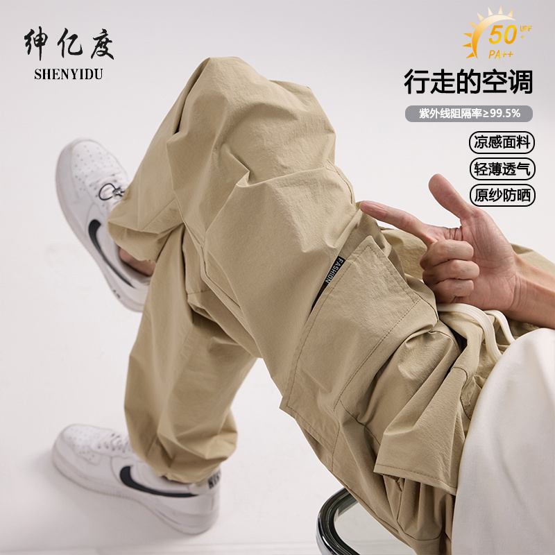11676001.春夏主推2025时尚百搭青少年男士休闲工装裤A