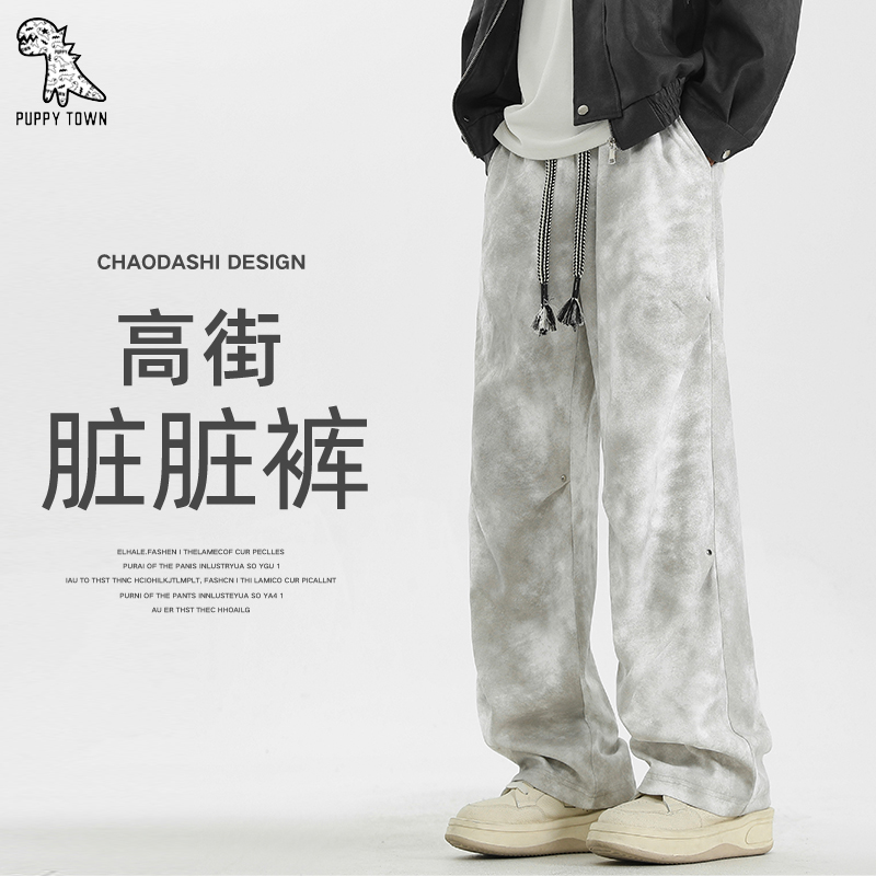 11675694.美式高街扎染脏脏裤男休闲长裤