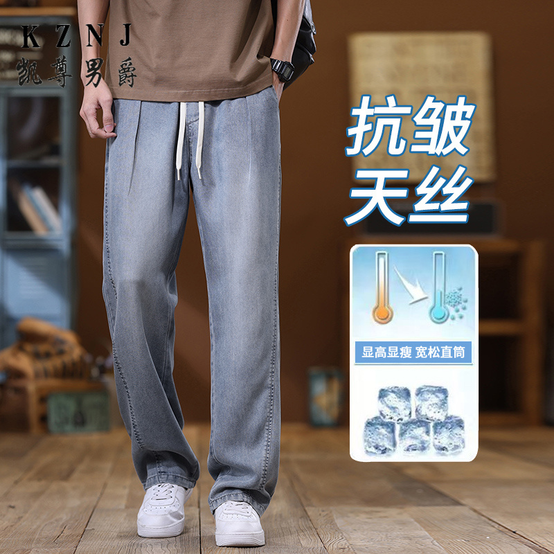 11675957.春夏主推时尚男士休闲莱赛尔牛仔裤4