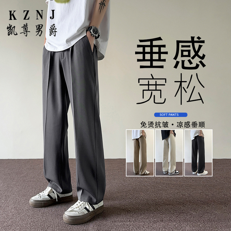 11675954.2025春夏主推时尚百搭休闲男士阔腿裤