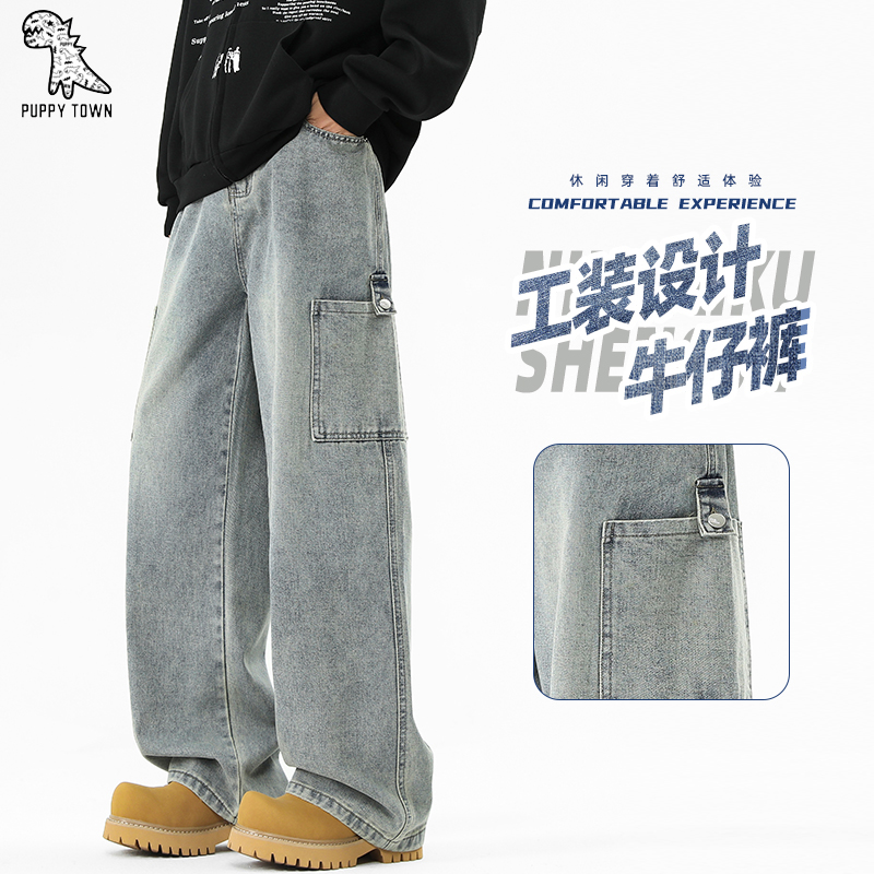 11675703.大口袋工装牛仔裤休闲长裤