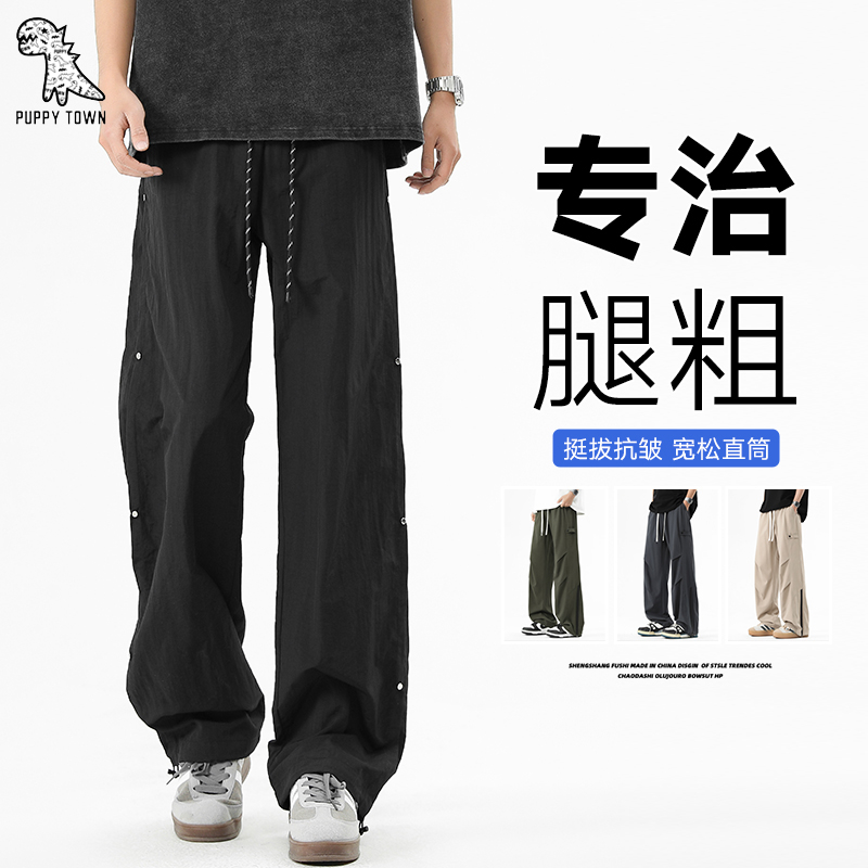 11675687.裤子男秋季潮牌宽松工装裤