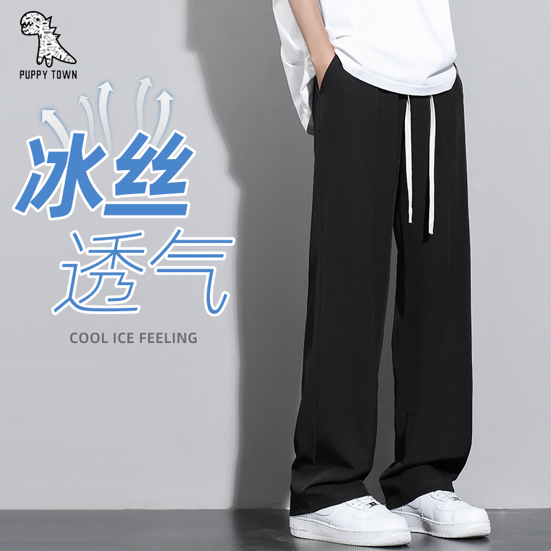 11675675.宽松长裤男运动休闲裤