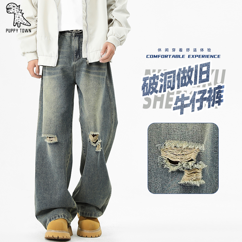 11675702.大宽版复古破洞牛仔裤