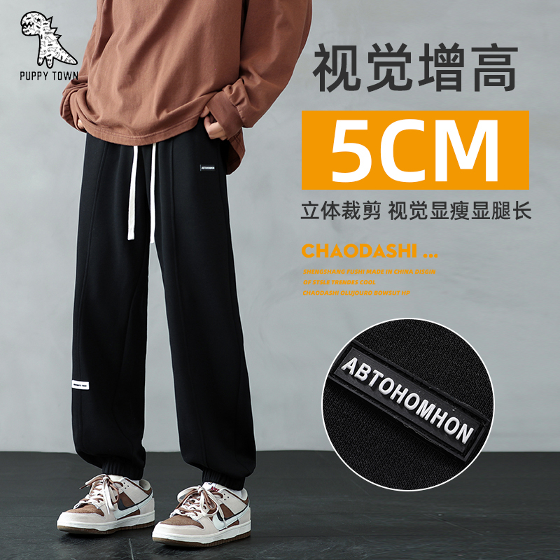 11675784.卫裤男百搭运动休闲束脚长裤子