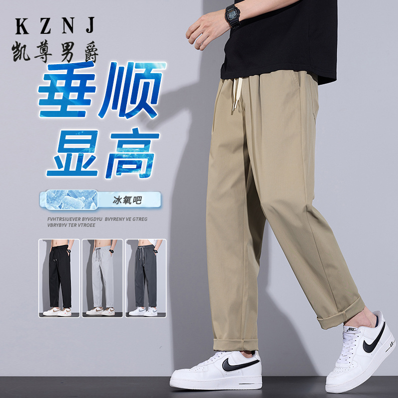 11675976.2025春夏主推主时尚百搭青少年男士休闲裤