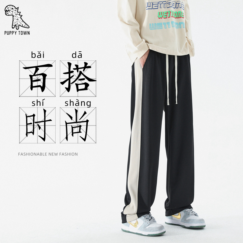 11675705.宽松直筒拖地休闲长裤