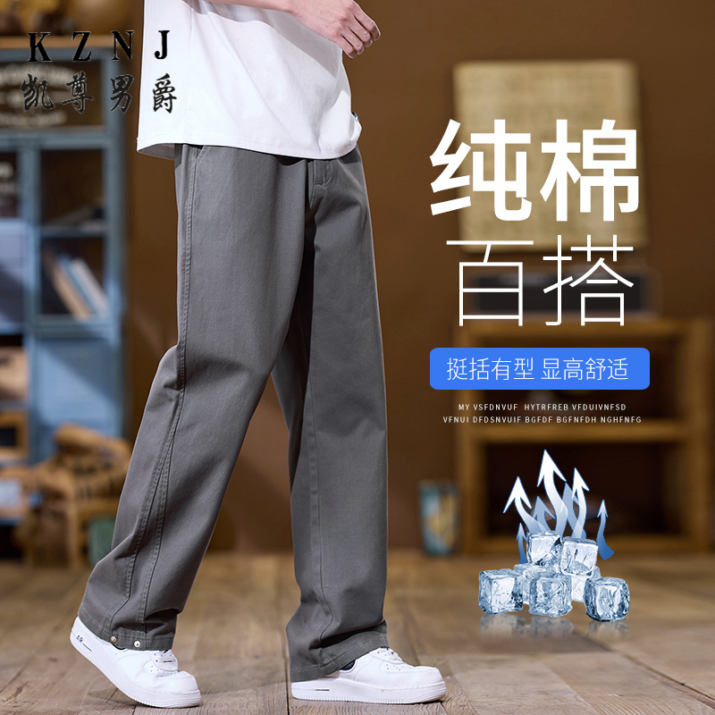 11675971.2025春夏主推时尚百搭青少年男士休闲阔腿裤2