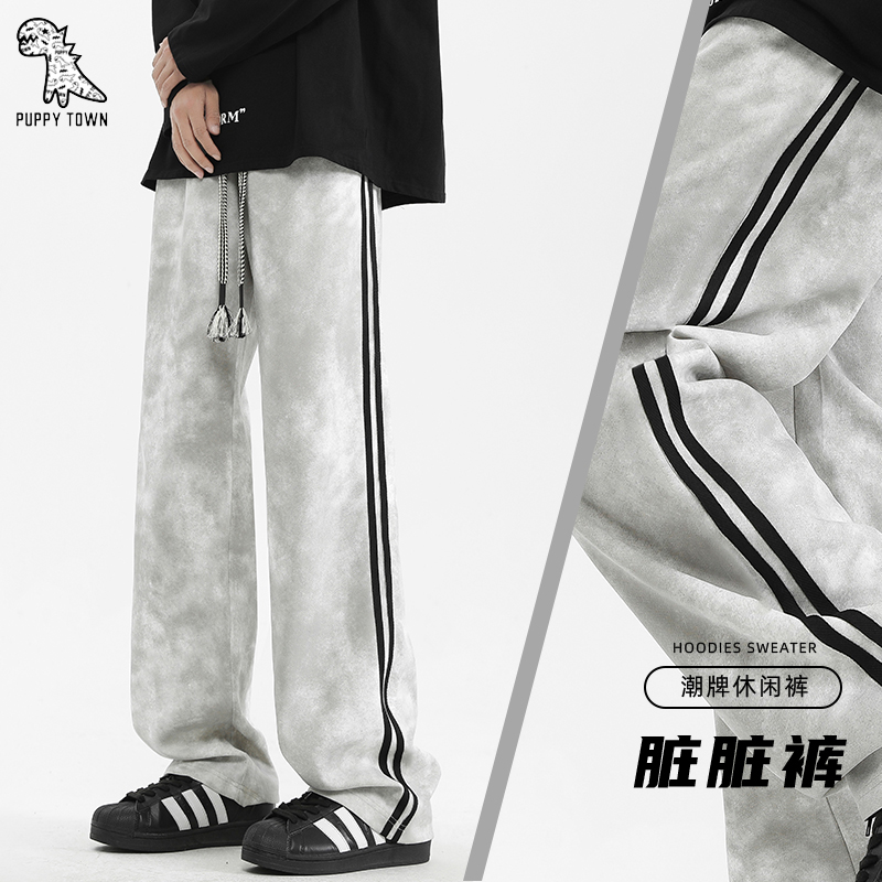 11675781.脏脏裤男春夏潮牌设计感运动休闲裤