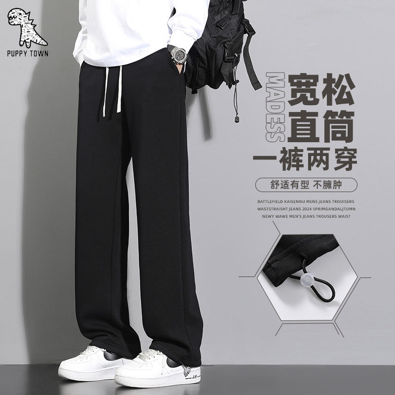 11675701.高品质卫裤男潮流百搭宽松抽绳直筒运动休闲裤