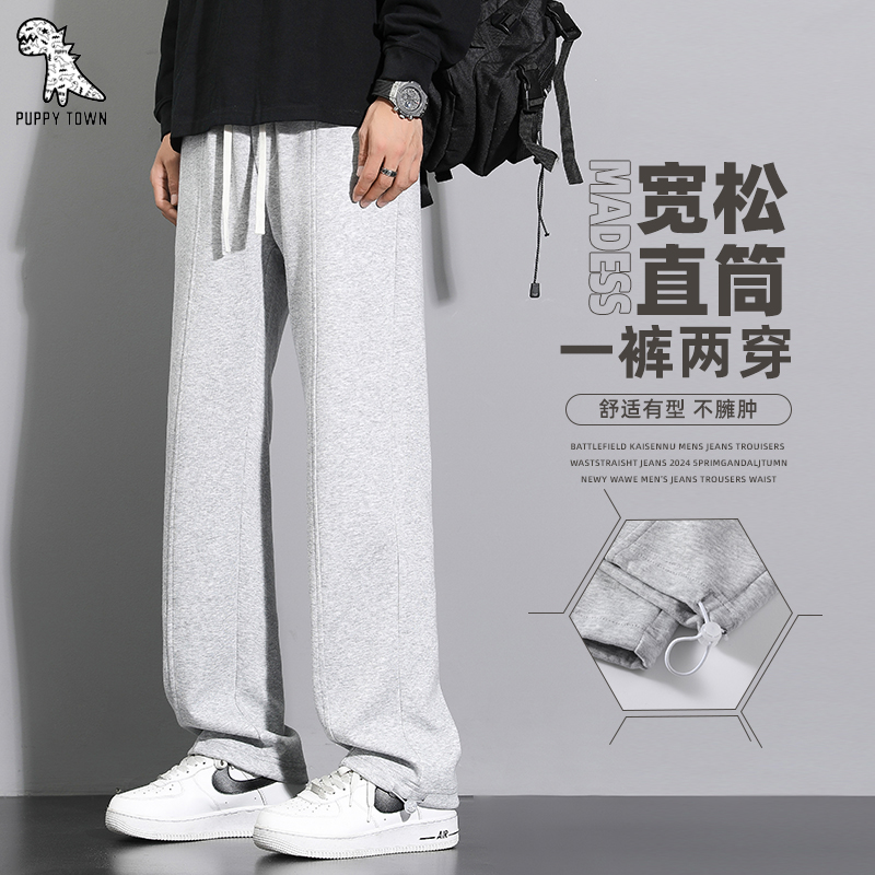 11675697.男士休闲裤抽绳宽松百搭运动裤