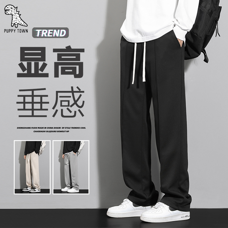 11675707.宽松卫裤男运动休闲长裤