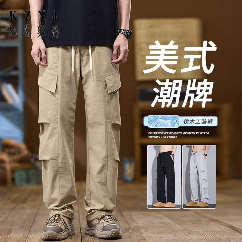 11675963.春夏主推2025时尚百搭青少年男士休闲工装裤