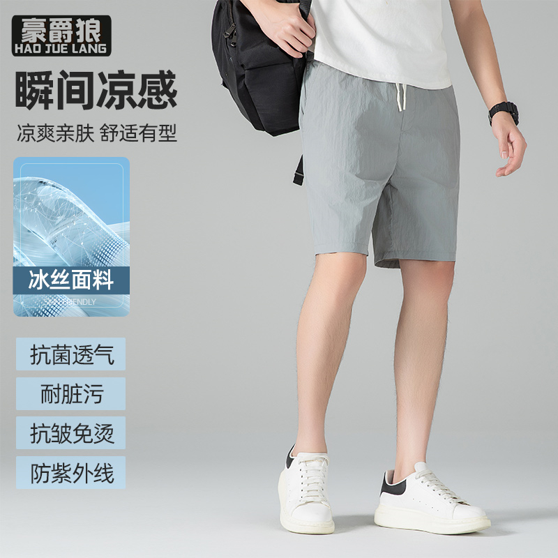11676295.冰丝短裤男士夏季新款速干外穿中裤简约休闲宽松运动五分裤子