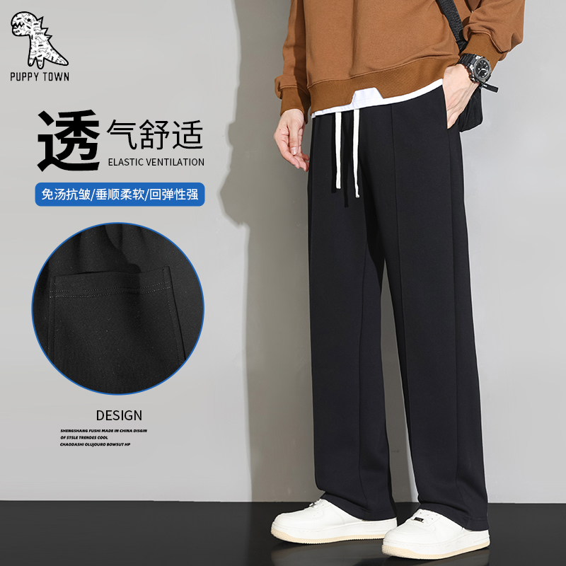 11675710.宽松男裤直筒阔腿休闲运动裤