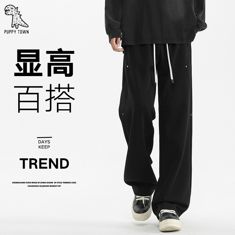 11675671.潮牌休闲裤男宽松直筒阔腿长裤
