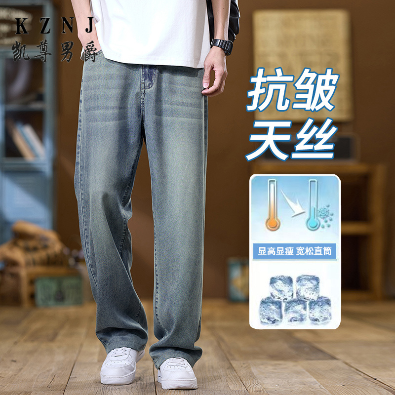 11675962.春夏主推时尚男士休闲莱赛尔牛仔裤3
