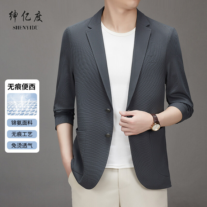 11677696.冰丝男士夏季西装外套男薄款休闲户外弹力轻薄透气西服