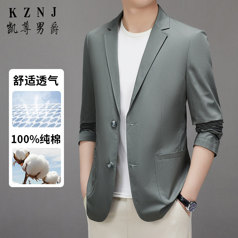 11677614.25年春季男士休闲绅士便西单西纯棉