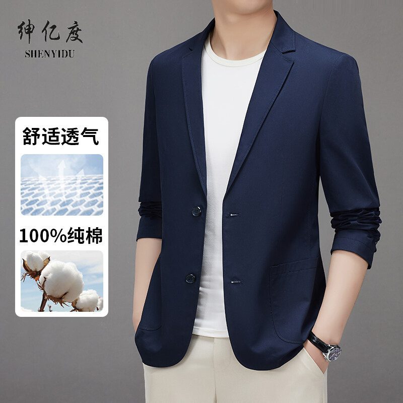 11677693.25年春季男士休闲绅士便西单西纯棉