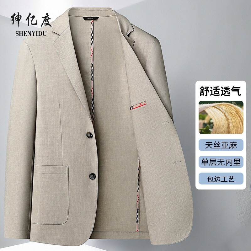 11677695.25年春季休闲商务便西单西棉麻面料男款A