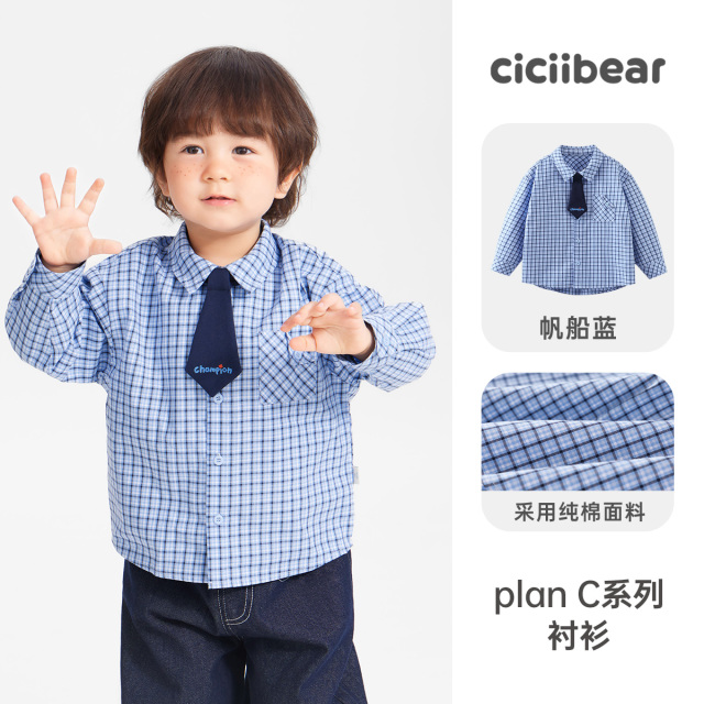 12023721.【萌芽学者】齐齐熊宝宝格子衬衫男童学院风衬衣2025新款儿童纯棉