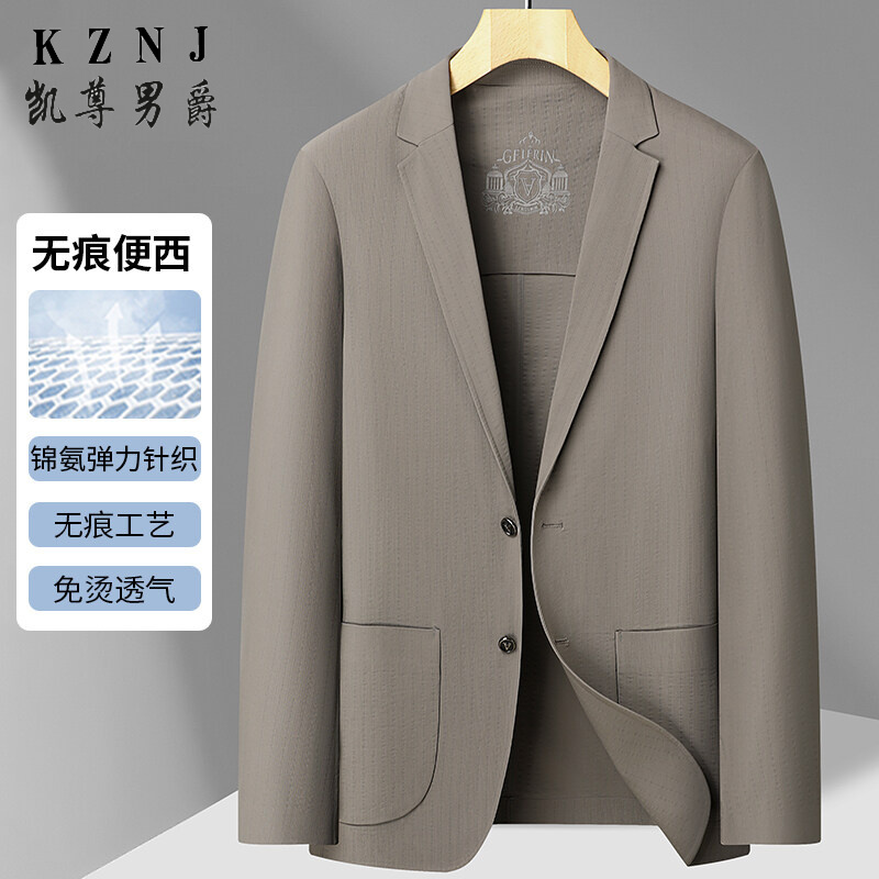 11677619.25年春夏季休闲轻奢锦氨无痕便西单西男款外套