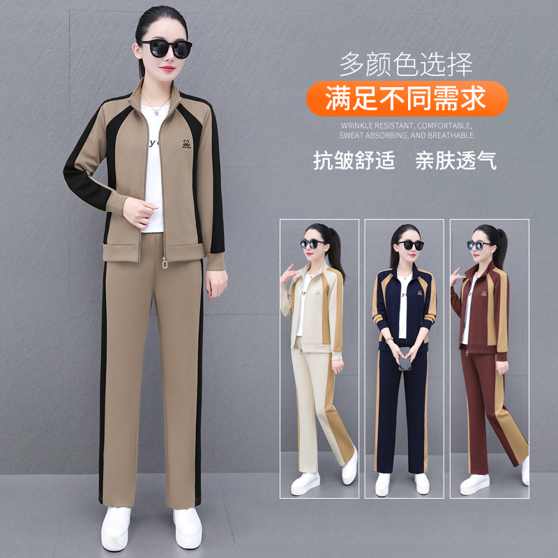 11680949.七玻威春秋上新女款开衫撞色减龄显瘦休闲套装【七玻威女装1】