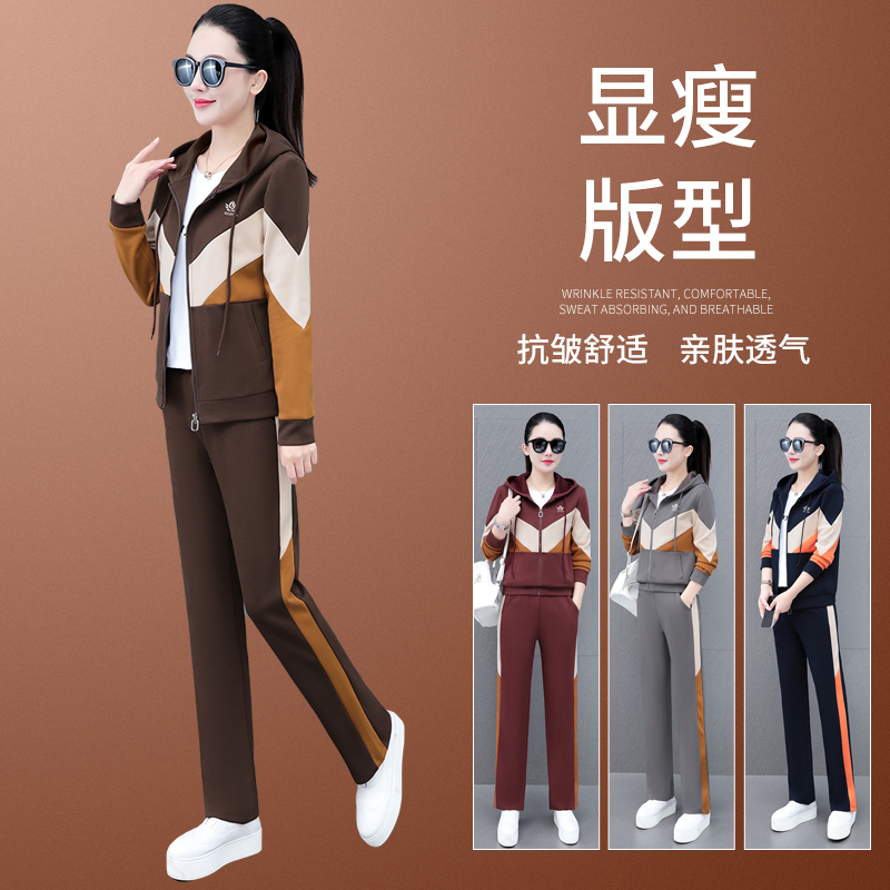11680943.七玻威春秋上新女款开衫遮肉显瘦休闲套装【七玻威女装1】