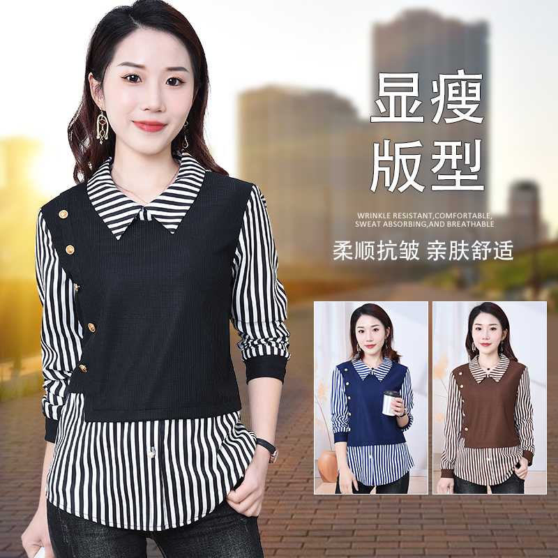 11680947.七玻威春秋上新女款翻领假两件时髦减龄百搭卫衣【七玻威女装1】