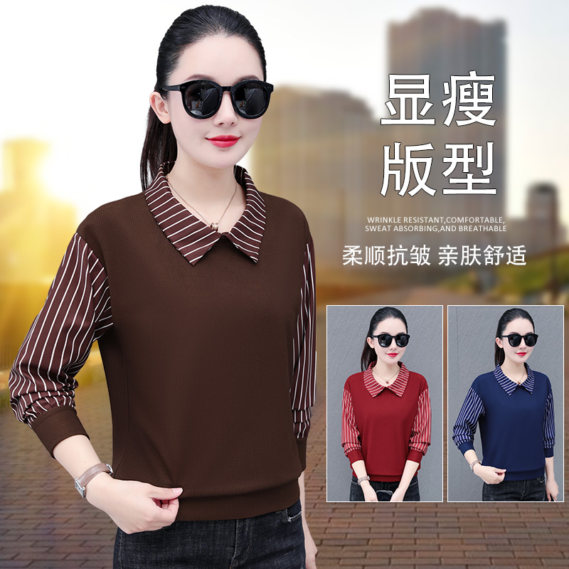 11680945.七玻威春秋上新女款翻领条纹拼接洋气百搭卫衣【七玻威女装1】