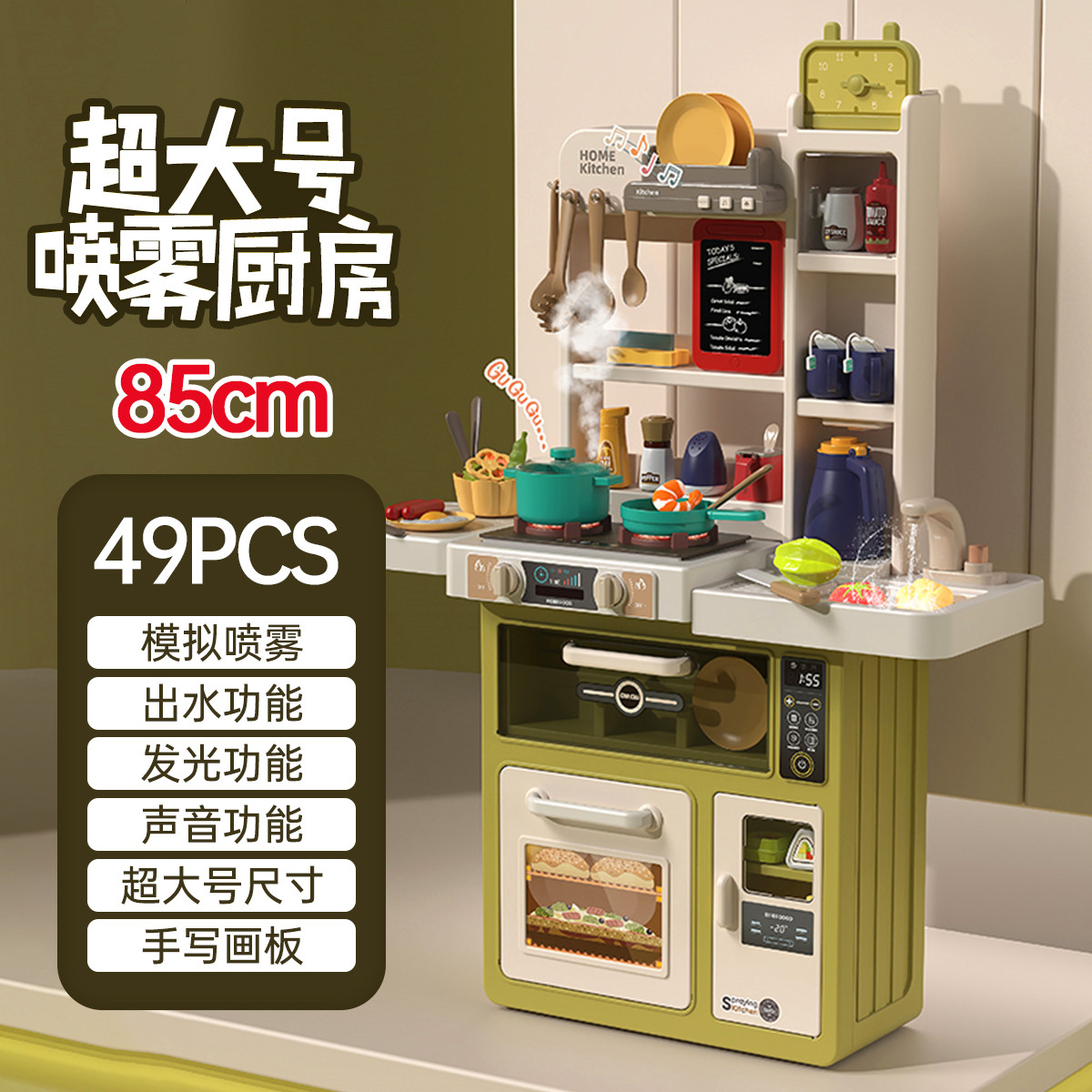 11930916.『推荐送礼彩盒』儿童厨房玩具过家家仿真煮饭做饭厨具套装男女孩生日礼物女孩礼物