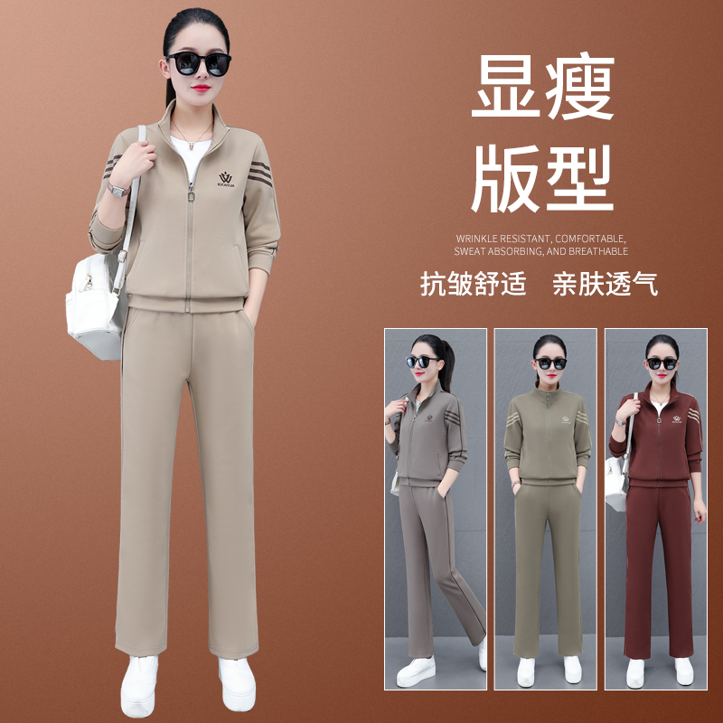 11680950.七玻威春秋上新女款开衫刺绣时髦休闲居家运动套装【七玻威女装1】