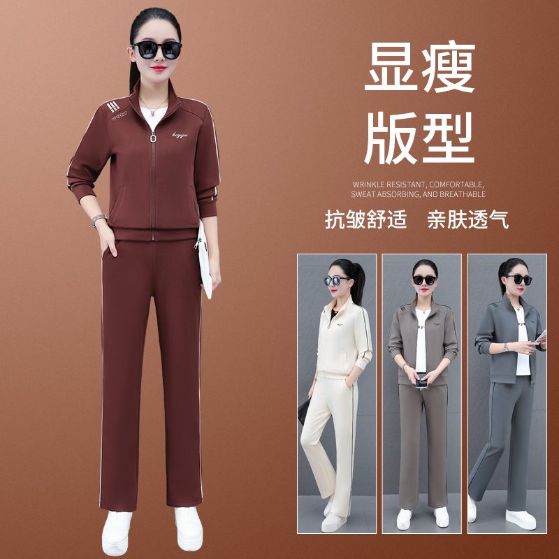 11680952.七玻威春秋上新女款开衫简约休闲居家运动套装【七玻威女装1】
