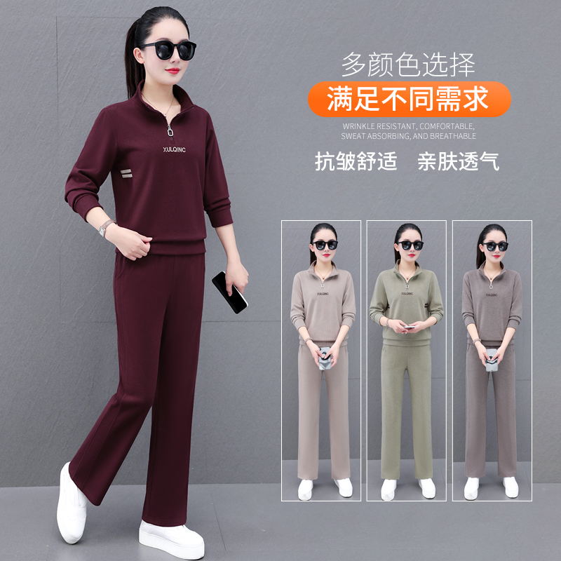 11680951.七玻威春秋上新女款立领半拉链遮肉显瘦休闲套装【七玻威女装1】