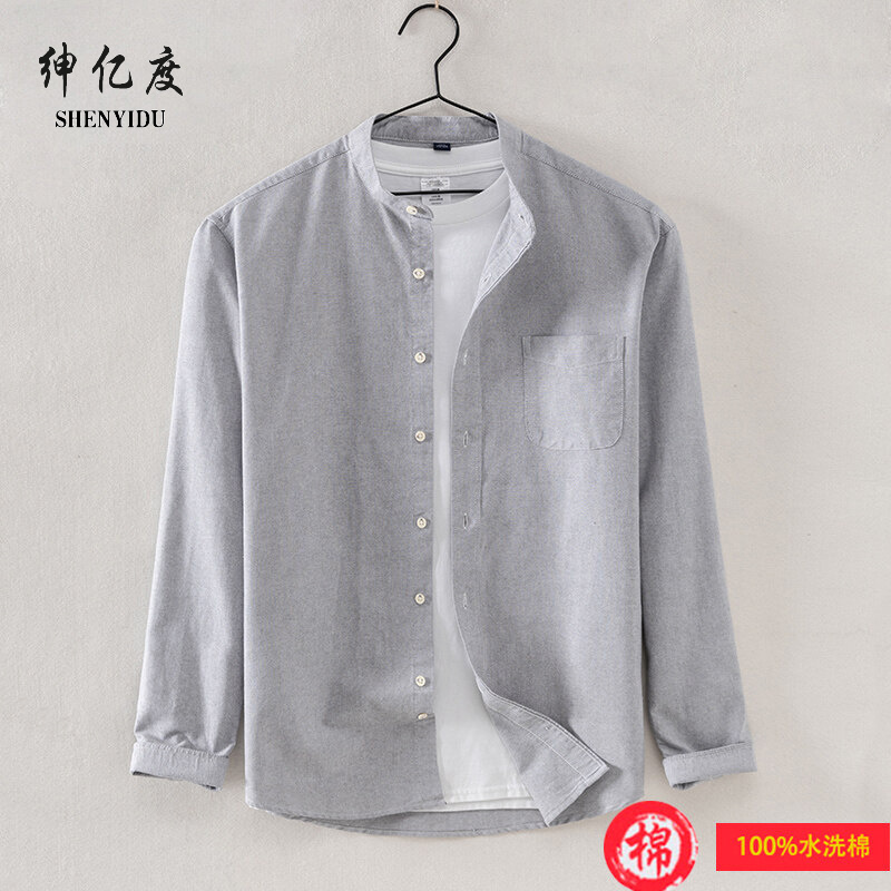 11688562.立领长袖衬衫男青年纯棉牛津纺商务休闲潮