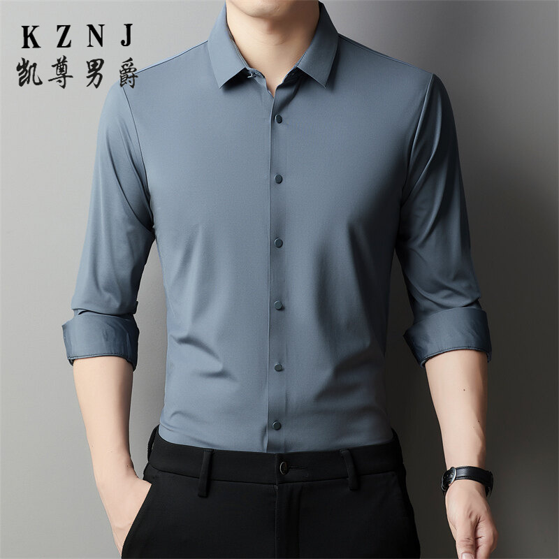 11688373.【锦氨无痕】高品弹力四季长袖衬衫