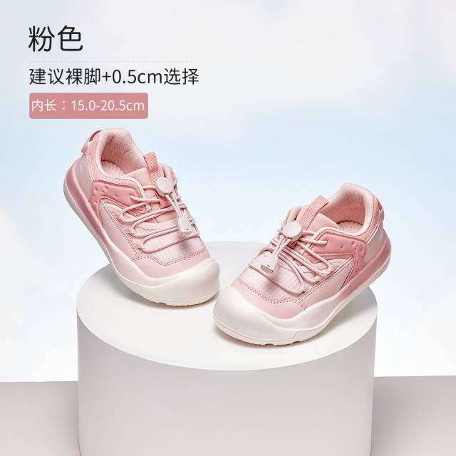11826462.戴维贝拉儿童运动鞋秋季男童鞋子防滑女童网面透气童鞋