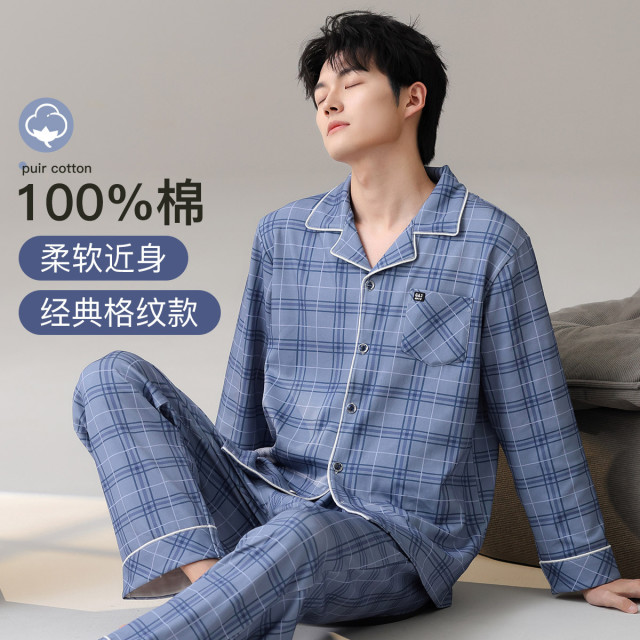 11691114.【清仓福利 直降14元】芬腾可安【100%棉】纯棉格子翻领长袖长裤宽松家居服男士睡衣套装男