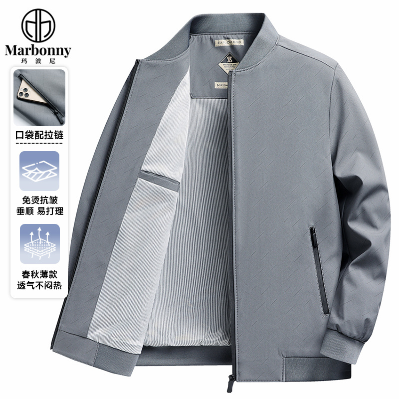 11689437.玛波尼2025春季新款夹克外套