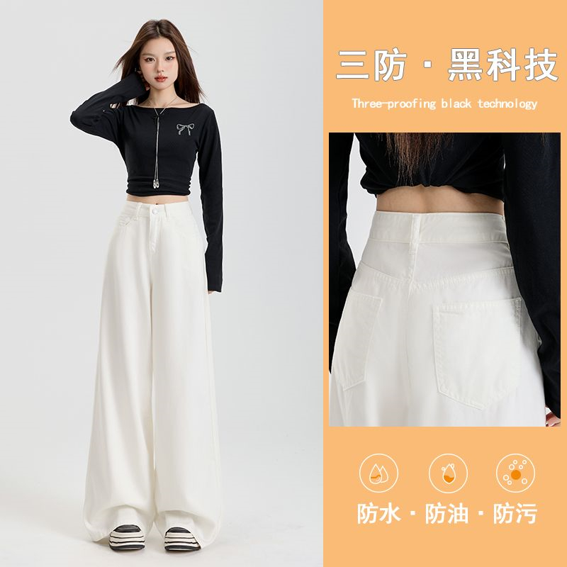 11689664.柒蒙 白色三防高腰宽松弯刀裤女阔腿牛仔裤