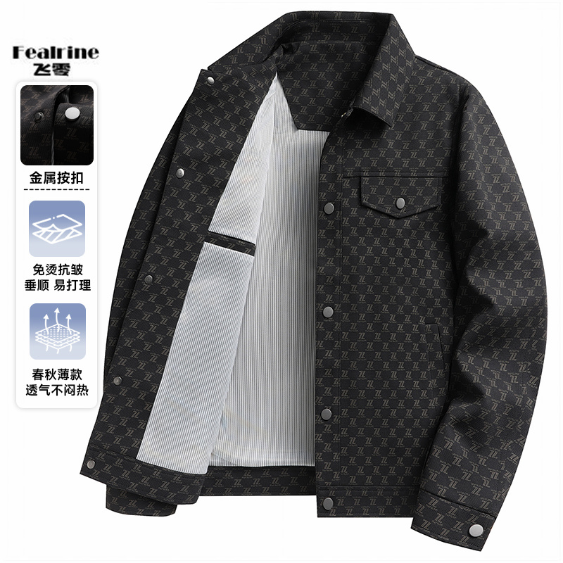 11689153.春季新款男式翻领休闲夹克外套