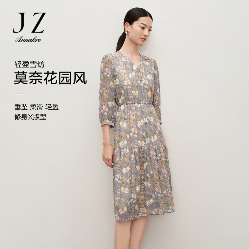 11694852.玖姿安娜蔻浪漫度假风雪纺水彩印花泡泡袖连衣裙女2024秋季新款