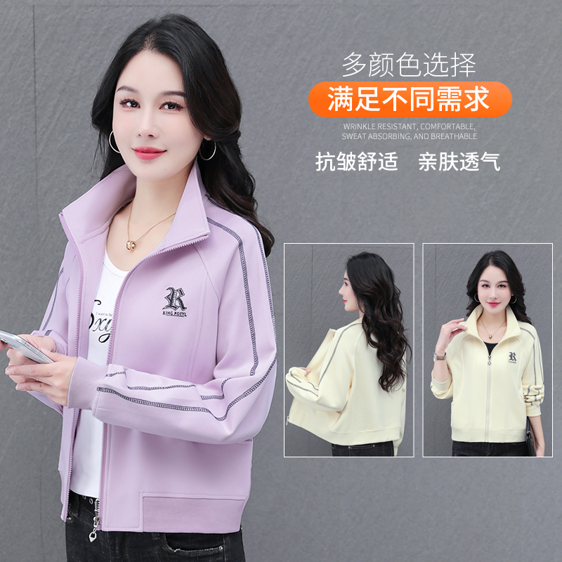 11692029.7-CY春秋新款女式开衫气质简约立领百搭外套【7-CY女装1】