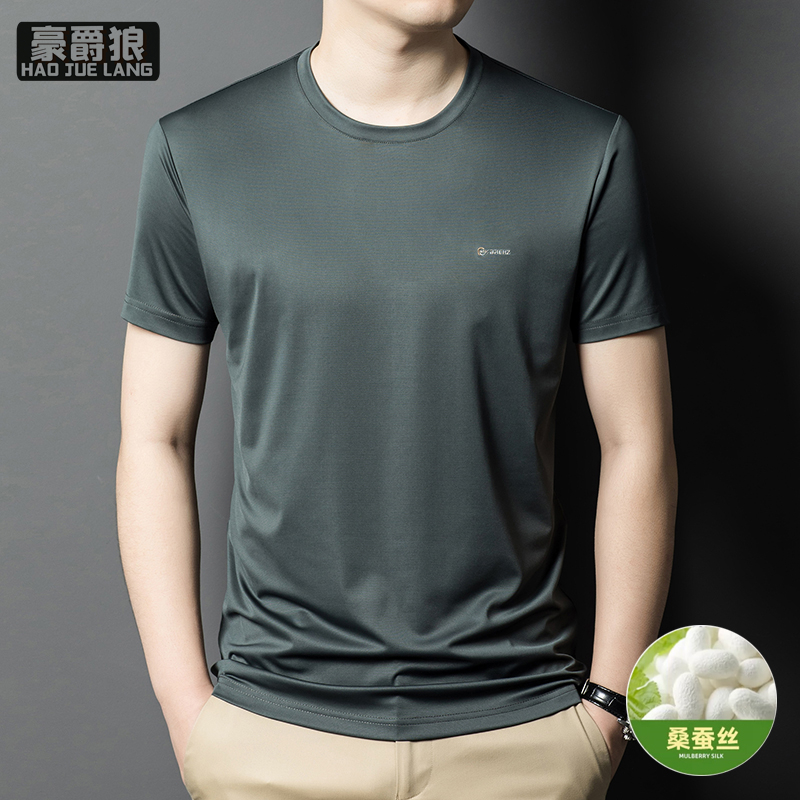 11693921.男士冰丝无痕纯色短袖桑蚕丝t恤中青年夏季薄款圆领休闲体恤衫