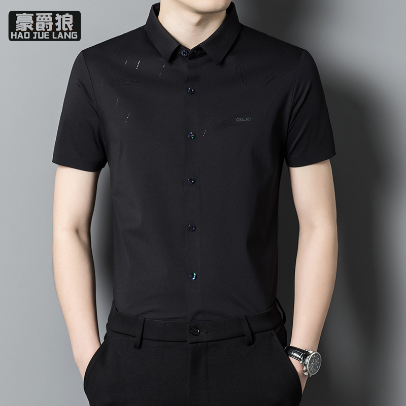 11693880.高端无痕垂感男士衬衫夏季新款中青年商务休闲冰丝薄款衬衣