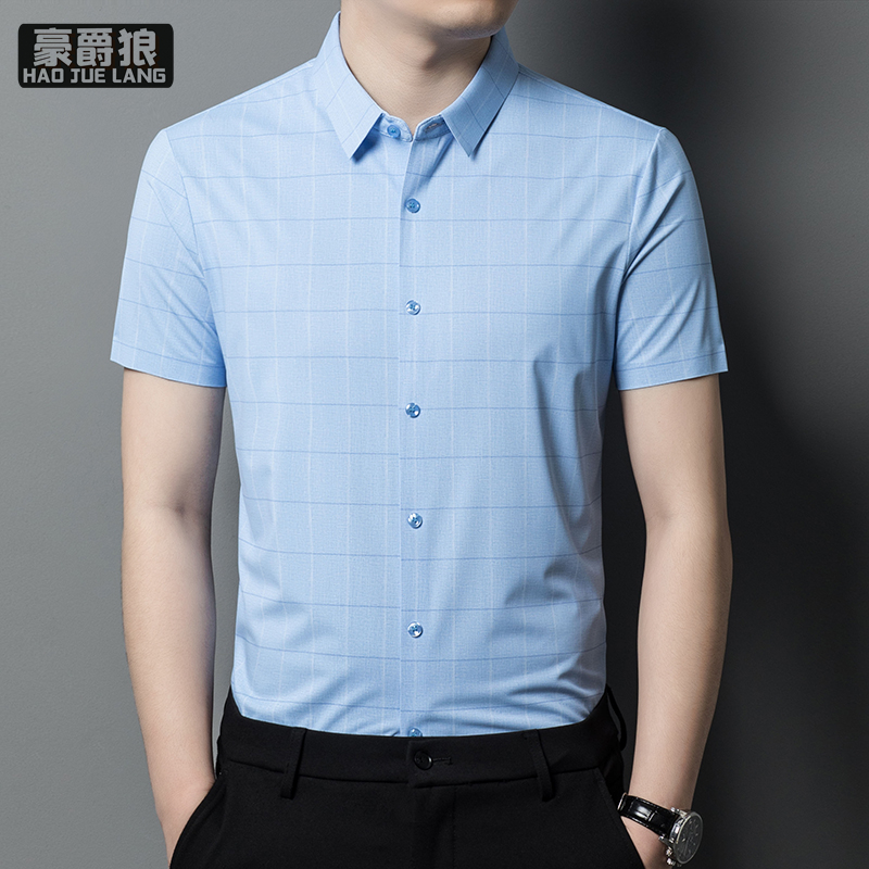 11693966.无痕衬衣弹力男短袖夏季薄款免烫抗皱商务休闲中青年男
