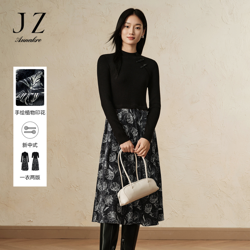 11696097.玖姿安娜蔻新中式曲珠纱假两件中袖针织连衣裙女2024秋季新款