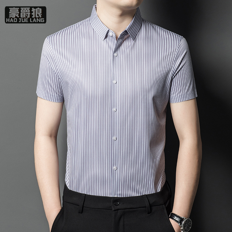 11693895.男士短袖衬衫男条纹衬衣夏季翻领无痕弹力冰丝半袖寸衫男装