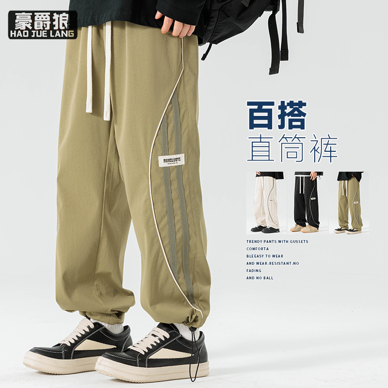 11693901.新款潮牌都市潮流痞帅街头潮男百搭宽松直筒休闲运动长裤